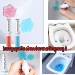 gel toilet freshsender aromatic odor - ជែលបិតបង្គន់សម្លាប់មេរោគនិងក្លិនក្រអូប