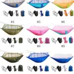 hammock with net 260x140cm - អង្រឹង មានមុង 260x140cm