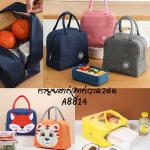 bag lunch box cartoon A8814 - កាបូបដាក់ស្រាក់បាយ​តុក្កតាចំរុះ