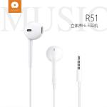 Earphone wire WUW R51 - កាសខ្សែស៊កត្រជៀក WUW R51