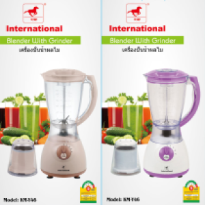 Blender international YT-Y46 - ម៉ាស៊ីនក្រឡុកផ្លែឈើ YT-Y46