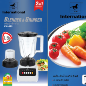 Blender international KM-999 - ម៉ាស៊ីនក្រឡុក ផ្លែឈើ  KM-999