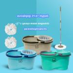 Easy Mop ZT-K7 plastic - ឧបករណ៍ជូតផ្ទះ ZT-​K7 កញ្ច្រែងជ័រ
