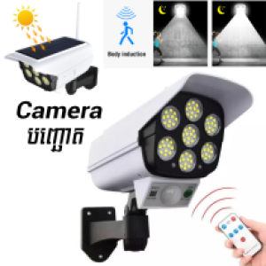Solar Lamp Camera Fake 77SMD LED+Remote - កាមេរ៉ាបញ្ឆោត អំពូល​សឡា 77អំពូល LED មានតេឡេ