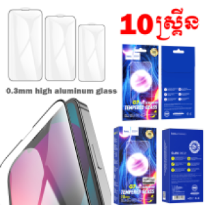 Screen Protector hoco G7 iPhone 12/12 Pro(10PCS) - កញ្ចក់ពេញការពារ ហូកូ G7 iPhone 12/12 Pro(10ស្លឹក)