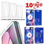 Screen Protector hoco G7 iPhone 13 Pro Max(10PCS) - កញ្ចក់ពេញការពារ ហូកូ G7 iPhone 13 Pro Max(10ស្លឹក)