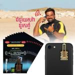 Phone Signal Booster GEN-X PLUS SP-11Pro - ឧបករណ៍ ជំនួយសេវ៉ាទូរសព្ទ័ GEN-X PLUS SP-11Pro