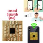 Phone Signal Booster GEN-X PLUS SP-9Pro - ឧបករណ៍ ជំនួយសេវ៉ាទូរសព្ទ័ GEN-X PLUS SP-9Pro