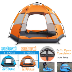 Tent 7in1 Auto Setup 240*240*130cm 3-4persons - តង់ដេក 3-4នាក់ ទំហំ 240*240*130cm