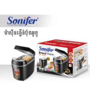 Sonifer bread maker SF-4005 - ម៉ាស៊ីនធ្វើនំបុ័ង Sonifer SF-4005