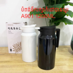 Vacuum cup hot&cold A901 1200ml - ដបទឹករក្សាកំដៅបានយូរ A901 1200ml