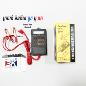 Power charger clamp battery 10USB+Led Light ZS-09 - ឆ្នាំងសាក​ក្រចាប់អាគុយ 10USB+Led Light ZS-09