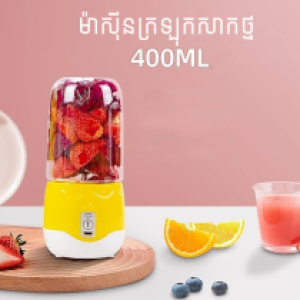 USB blender rechargebale mini DM-888 - ម៉ាស៊ីនក្រឡុកផ្លែឈើ USB DM-888