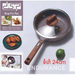 Deep fry pan with lid DSP CA005 CD-24 24cm - ខ្ទះឆាជ្រៅមានគំរប​ ​​​​​​DSP CA005 CD-24 24cm