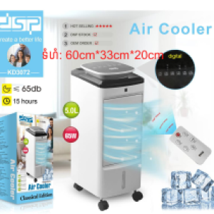 Air cooler DSP 65W 5.0L KD-3072 - ​កង្ហាទឹកកក DSP 65W 5.0L KD-3072