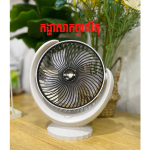 Fan Rechargeable Summer - កង្ហាសាកភ្លើង លើតុ 