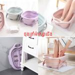 Massage foot container QFY-1596 - ធុងម៉ាស្សាជើង QFY-1596