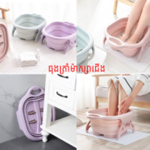 Massage foot container QFY-1596 - ធុងម៉ាស្សាជើង QFY-1596