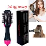 Hair style comb A8805 - ម៉ាស៊ីនផ្លុំមូលសក់ A8805
