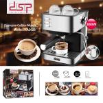 DSP coffee maker Espresso KA-3028 - ម៉ាស៊ីនឆុងកាហ្វេគ្រាប់ Espresso KA-3028