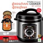 Sonifer electric pressure cooker SF-4009 6.0L - ឆ្នាំងស៊ុបចំហុយ  SF-4009 6.0L