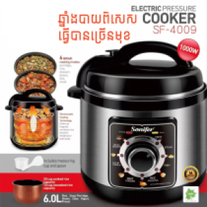 Sonifer electric pressure cooker SF-4009 6.0L - ឆ្នាំងស៊ុបចំហុយ  SF-4009 6.0L