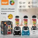 Electronic blender RAF 1800W R.2828 - ម៉ាស៊ីនក្រឡុកទឹកកក​​ RAF 1800W R.2828