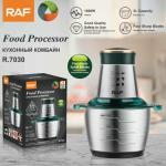 Food processor 3.0L RAF 1000W R.7030 - ម៉ាស៊ីនកិនសាច់​ 3.0L ​​RAF 1000W R.7030
