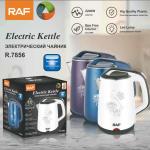 Electric kettle RAF 2.5L R.7856 - កំសៀវទឹកអគ្គិសនី RAF 2.5L R.7856