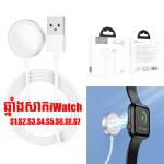 Power Charger apple watch hoco CW39 - ឆ្នាំងសាកអត់ប្រើខ្សែ នាឡិកា Apple ហូកូ CW39