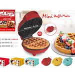 Waffle maker mini​​ 550W DSP KC1176 - ម៉ាស៊ីនចាក់នំពុម្ភខ្នាតតូច 550W DSP KC1176