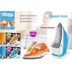 Steam Iron DSP 1400W KD1037 - ឆ្នាំងអ៊ុតចំហាយទឹក DSP 1400W KD1037