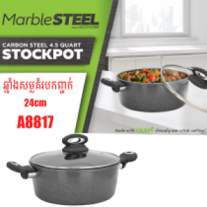 Mable steel soup pan 24cm A8817 - ឆ្នាំងសម្លគំរបកញ្ចក់​ 24cm A8817