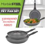 Mable steel fry pan 2 set 22/26cm A8820 - ខ្ទះឆា1ឈុតមាន2 22/26cm A8820