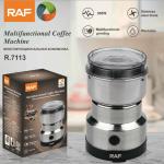 Coffee grinder 300W RAF 1R.7113 - ម៉ាស៊ីនកិនគ្រឿង​ 300W ​​RAF R.7113