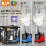 Garment steamer 1800W R.3038BDB - ម៉ាស៊ីនអ៊ុតខោអាវចំហាយទឹក1800W R.3038BDB