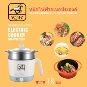 Electric hot pot with steamer KM-HP18 S203 - ឆ្នាំងស៊ុបអគ្គិសនី 18cm បាតខ្មៅ KM-HP18 S203