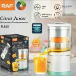 Citrus juicer USB 45W RAF R.625 - ម៉ាស៊ីនគៀបផ្លែឈើសាកថ្ម​ 45W RAF R.625