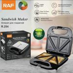 Sandwich maker RAF R.254 - ម៉ាស៊ីនគៀបសាំងវិច RAF R.254