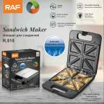 Sandwich maker two side RAF R.515 - ម៉ាស៊ីនគៀបសាំងវិចភ្លោះ RAF R.515