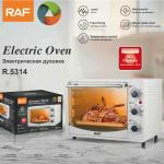RAF electric oven 20L R.5314 - ម៉ាស៊ីនអូវិន RAF 20L R.5314