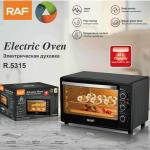 RAF electric oven 35L R.5315 - ម៉ាស៊ីនអូវិន RAF 35L R.5315