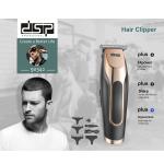 DSP hair clipper 90342 - ត្រង់ឌឺកាត់សក់ 90342