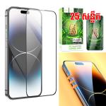 Screen Protector hoco G12 iPhone 14 Pro(25PCS) - កញ្ចក់ពេញការពារ ហូកូ G12 iPhone 14 Pro(25ស្លឹក)