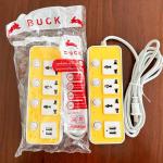Power Strip 5045 3Socket 2USB - ព្រីភ្លើង លេខ5045  3រុន និង 2 រុនសាកថ្ម