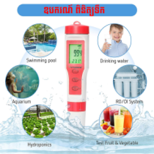Water Quality Tester 4in1 pH/TDS/EC/Temp - ឧបករណ៍ ពិនិត្យទឹក​ pH/TDS/EC/Temp