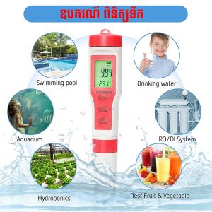 Water Quality Tester 4in1 pH/TDS/EC/Temp - ឧបករណ៍ ពិនិត្យទឹក​ pH/TDS/EC/Temp