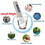 Water Quality Tester TDS-3 - ឧបករណ៍ ពិនិត្យទឹក​ TDS-3