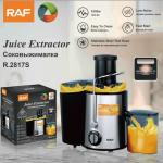 Juice extractor RAF R-2817S 1000W - ម៉ាស៊ីនគៀបផ្លែឈើ RAF R-2817S 1000W