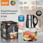 Food processor RAF R-7022 3.0L - ម៉ាស៊ីនកិនសាច់ RAF R-7022 3.0L